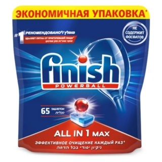 Таблетки для посудомоечной машины Finish All in One 65 шт